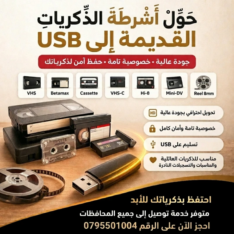 Customer Register page Image
