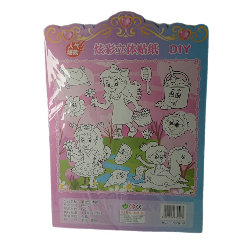 Cars Movie Characters 3D Stickers (Q-WZA02-2021)