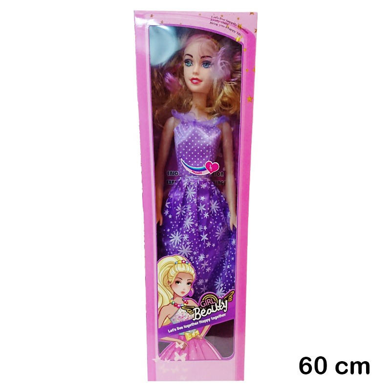 Girl Beauty Doll  With Sound 60 cm (331-B1)