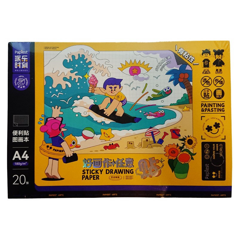 Papiest Sticky Drawing Paper 20 Sheets A4 180 gsm