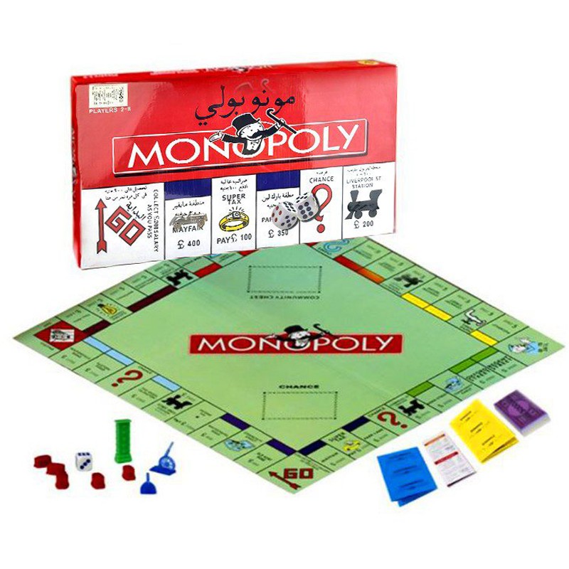 Arabic  & English Monopoly (A2039)