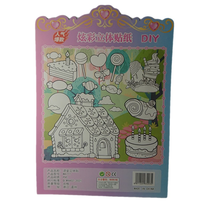 Sofia  Movie Characters 3D Stickers (Q-WZA02-2021)