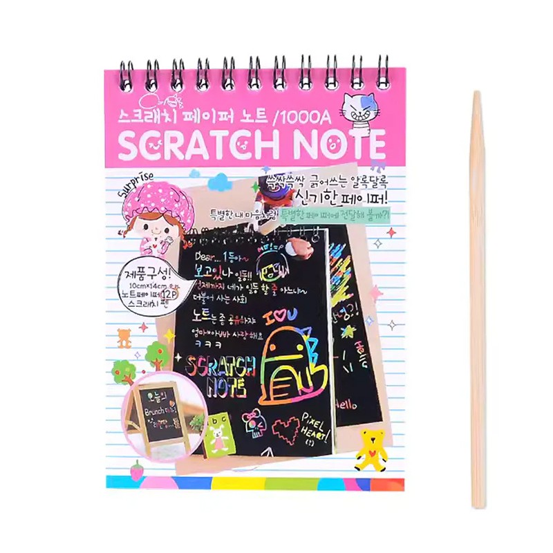 Colorful Scratch Notebook 10 Pages