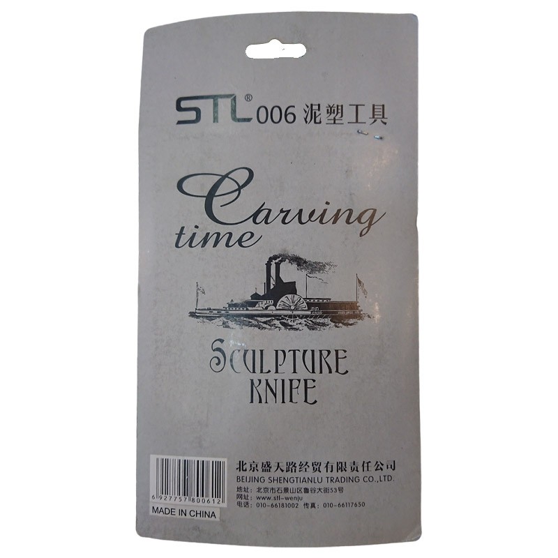 STL Carving Tools Sculpture Knife 6 Pcs (STL-006)