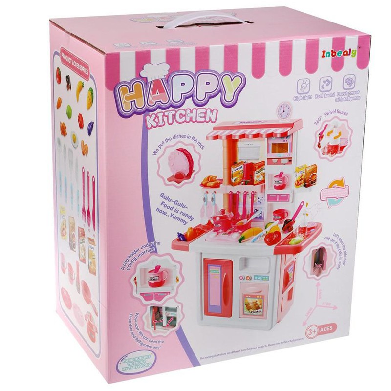 Happy Kitchen (688-2)