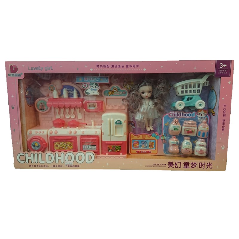 Lovely Girl ChildHood Annabele Girl With Kitchen (511)