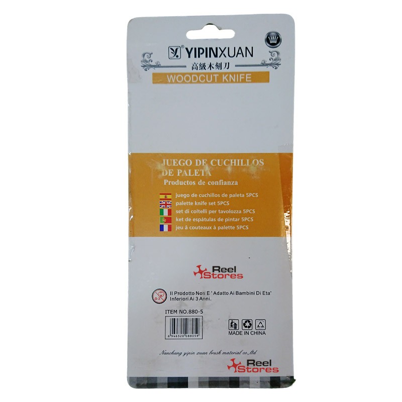 YIPINXUAN  Carving Knifes 5 Pcs Set (880-5)