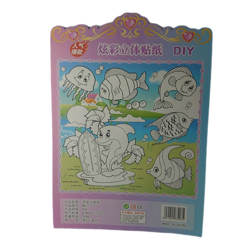 Space Rockets 3D Stickers (Q-WZA02-2021)