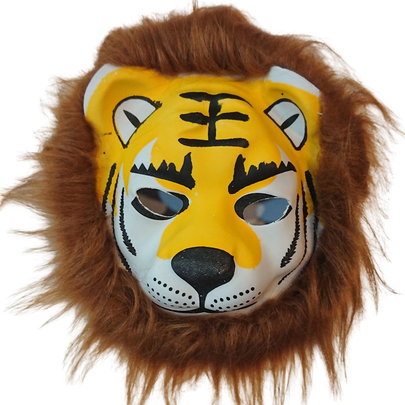 Tiger Face Mask Costume