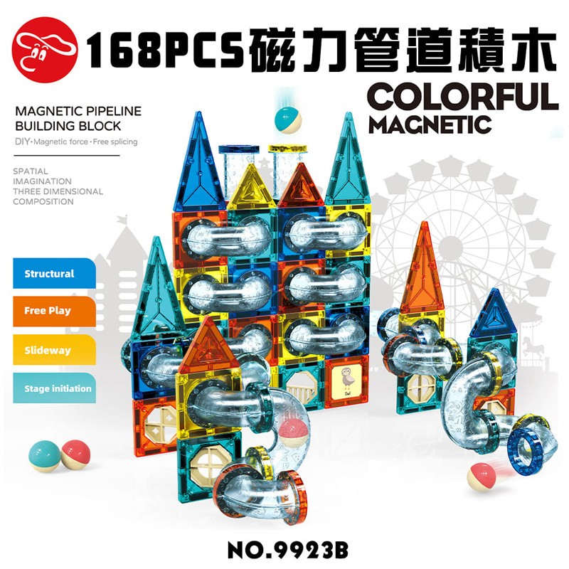 Colorful Magnetic Pipeline Building Blocks 168 Pieces (9923B)